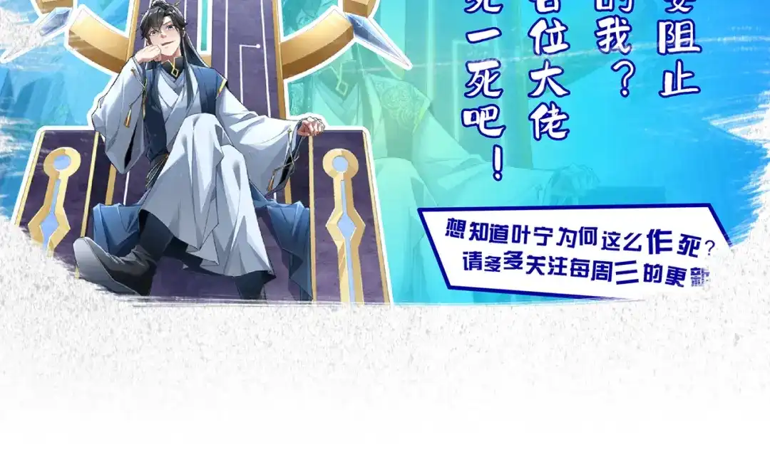 《地下城：开局奴役蓝星玩家》第21章：征服女妖，从我做起！ 第135页
