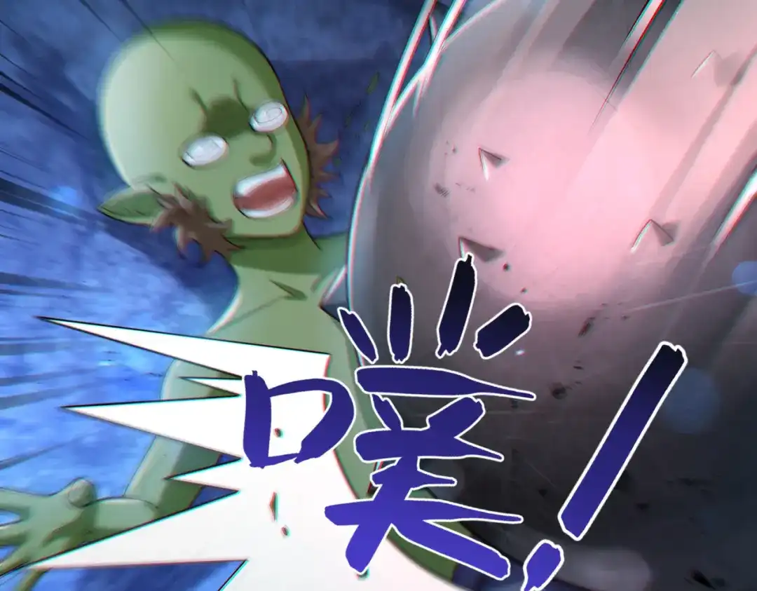 《地下城：开局奴役蓝星玩家》第21章：征服女妖，从我做起！ 第107页