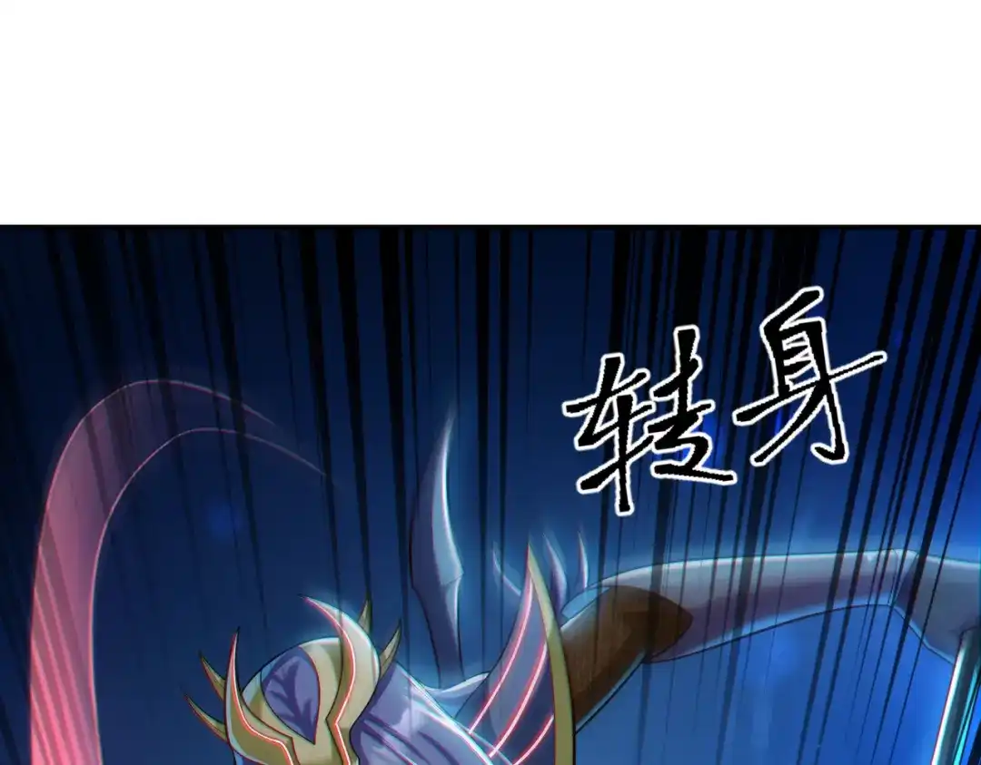 《地下城：开局奴役蓝星玩家》第21章：征服女妖，从我做起！ 第84页