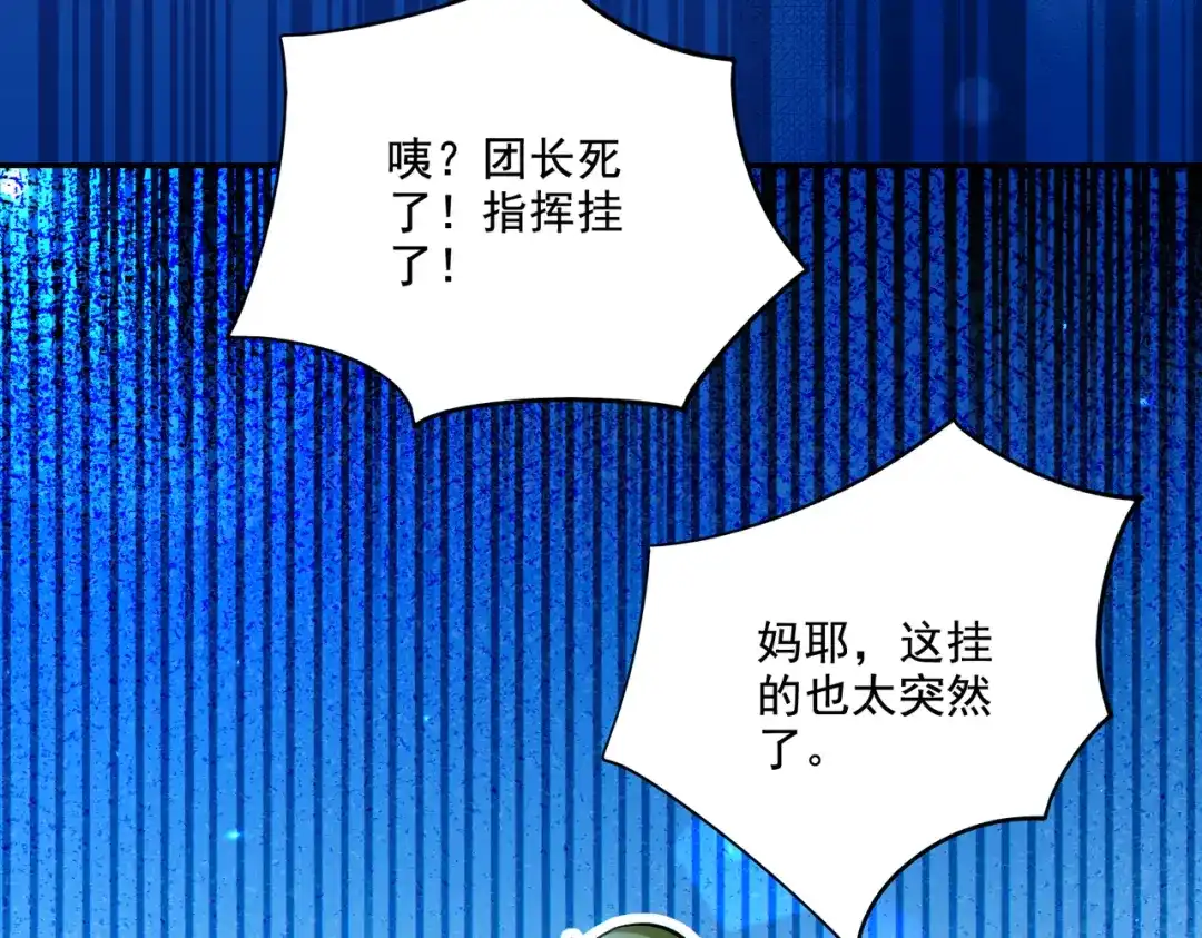 《地下城：开局奴役蓝星玩家》第21章：征服女妖，从我做起！ 第89页