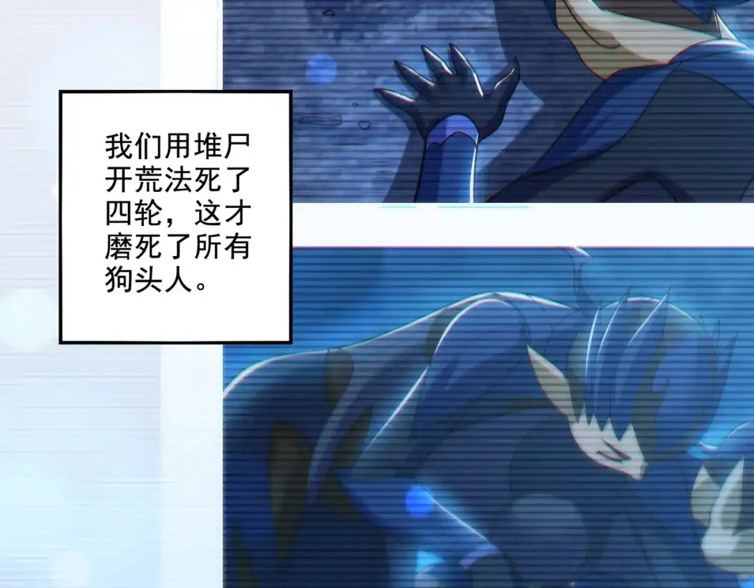 《地下城：开局奴役蓝星玩家》第21章：征服女妖，从我做起！ 第12页