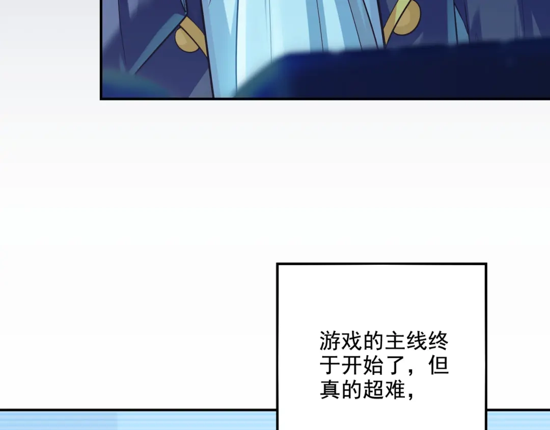 《地下城：开局奴役蓝星玩家》第21章：征服女妖，从我做起！ 第10页