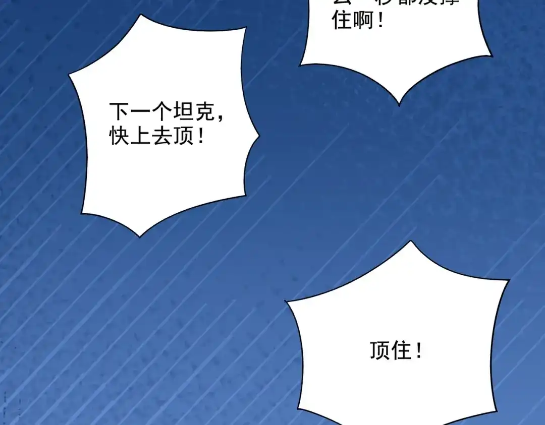 《地下城：开局奴役蓝星玩家》第21章：征服女妖，从我做起！ 第69页
