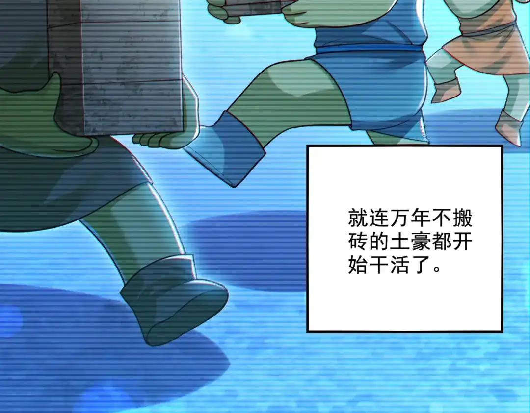 《地下城：开局奴役蓝星玩家》第21章：征服女妖，从我做起！ 第15页