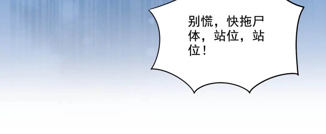 《地下城：开局奴役蓝星玩家》第21章：征服女妖，从我做起！ 第91页