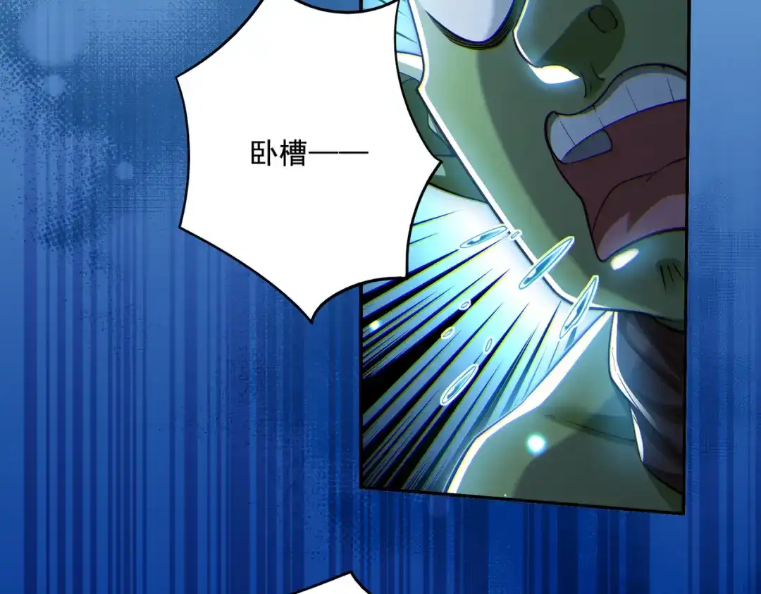 《地下城：开局奴役蓝星玩家》第21章：征服女妖，从我做起！ 第88页