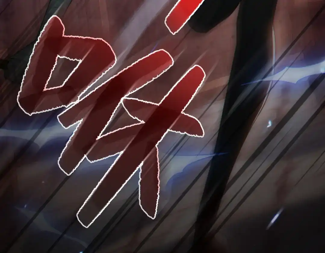 《地下城：开局奴役蓝星玩家》第22章：你这个两面派！ 第76页