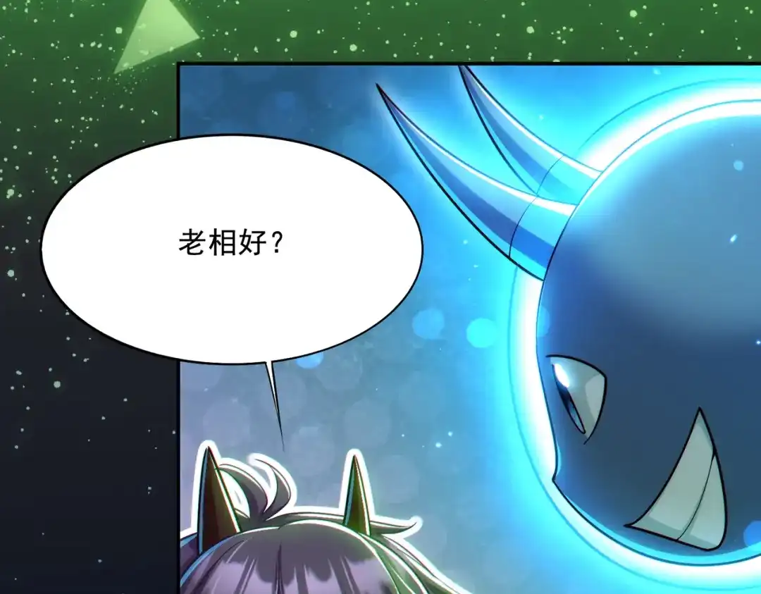 《地下城：开局奴役蓝星玩家》第22章：你这个两面派！ 第98页