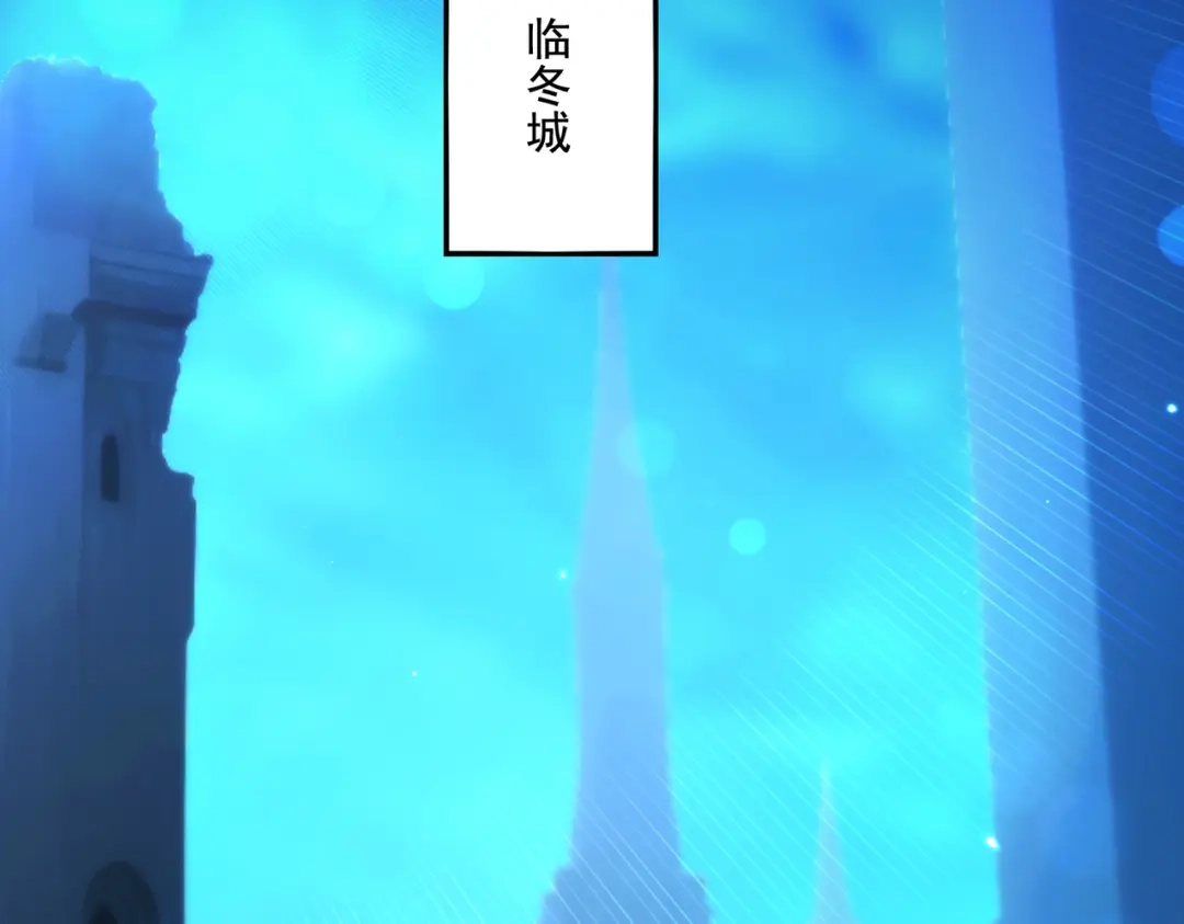 《地下城：开局奴役蓝星玩家》第22章：你这个两面派！ 第101页