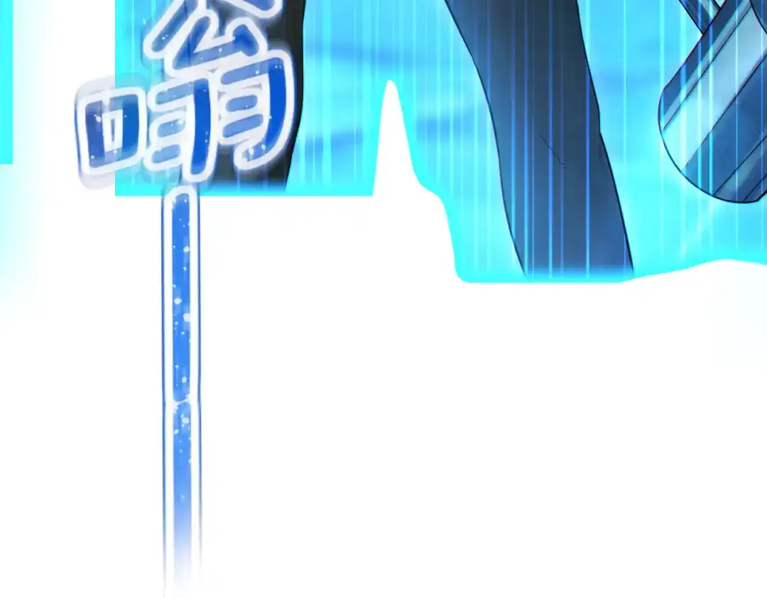 《地下城：开局奴役蓝星玩家》第22章：你这个两面派！ 第28页