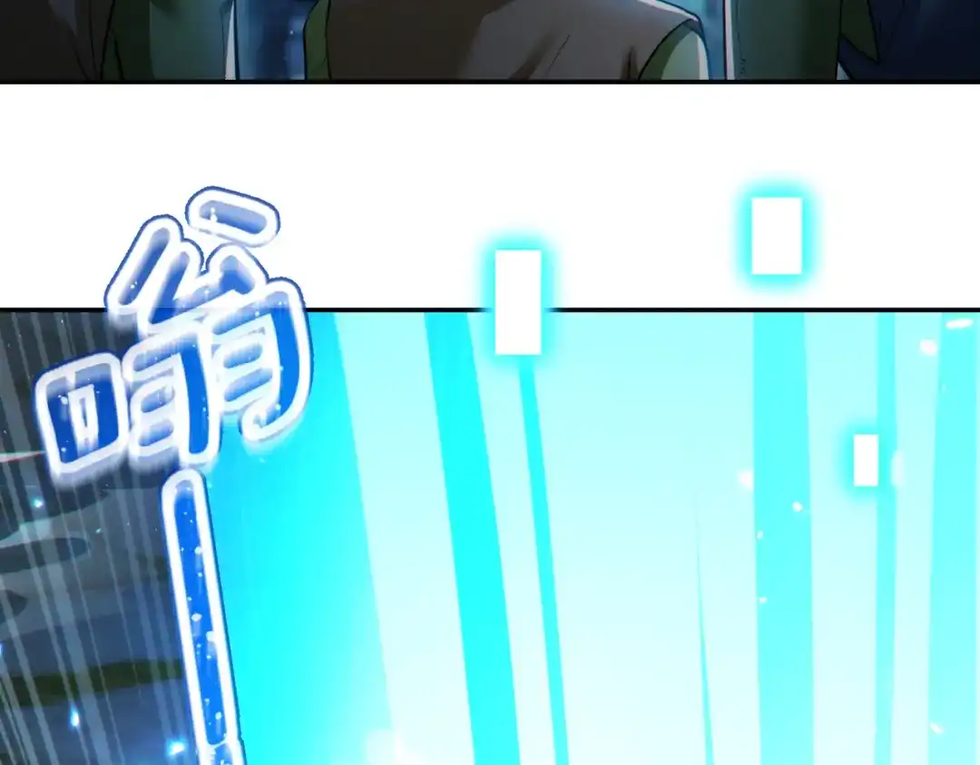 《地下城：开局奴役蓝星玩家》第22章：你这个两面派！ 第24页
