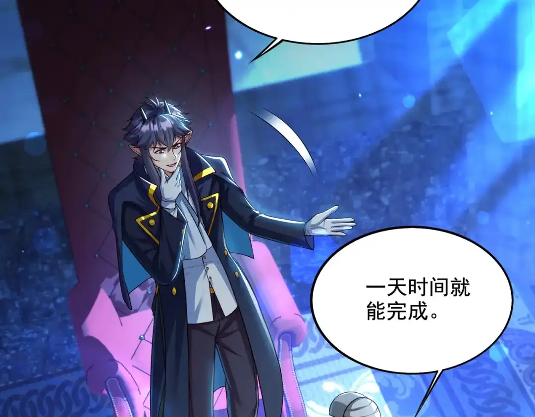 《地下城：开局奴役蓝星玩家》第22章：你这个两面派！ 第8页
