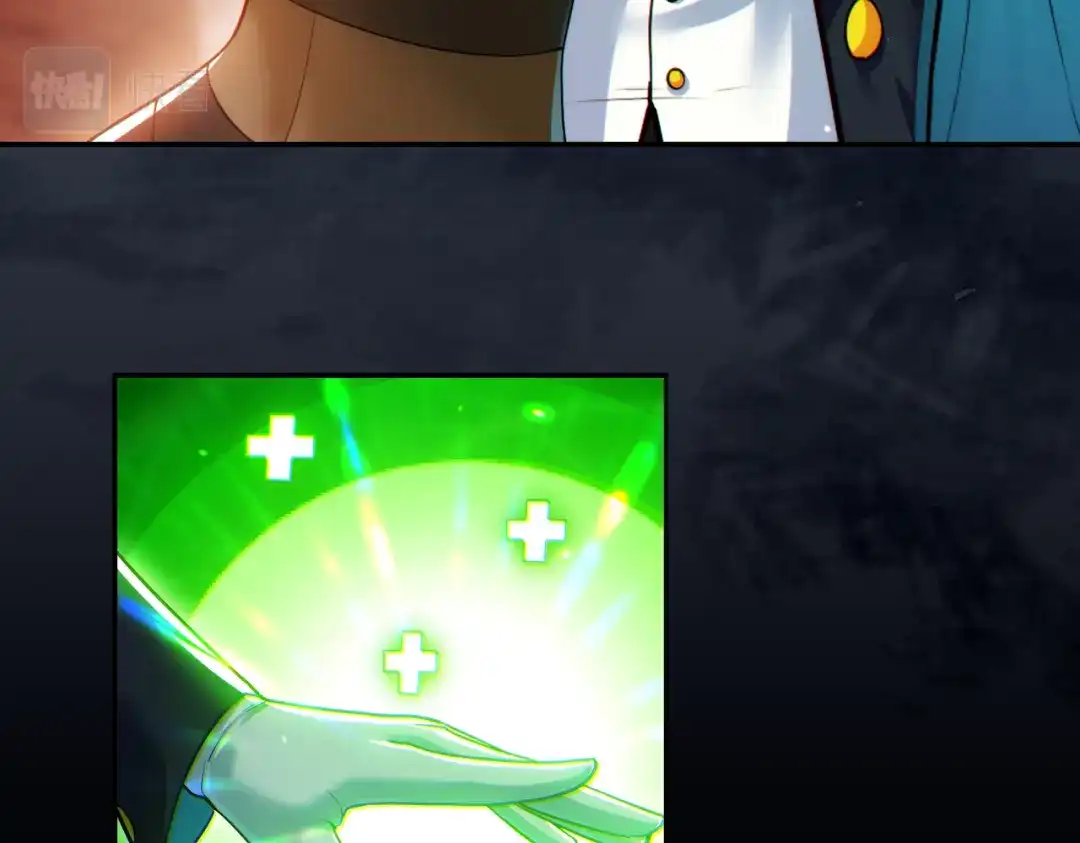 《地下城：开局奴役蓝星玩家》第22章：你这个两面派！ 第94页