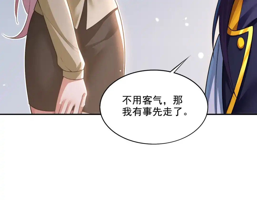 《地下城：开局奴役蓝星玩家》第23章：城主的魅力无人可挡！ 第34页