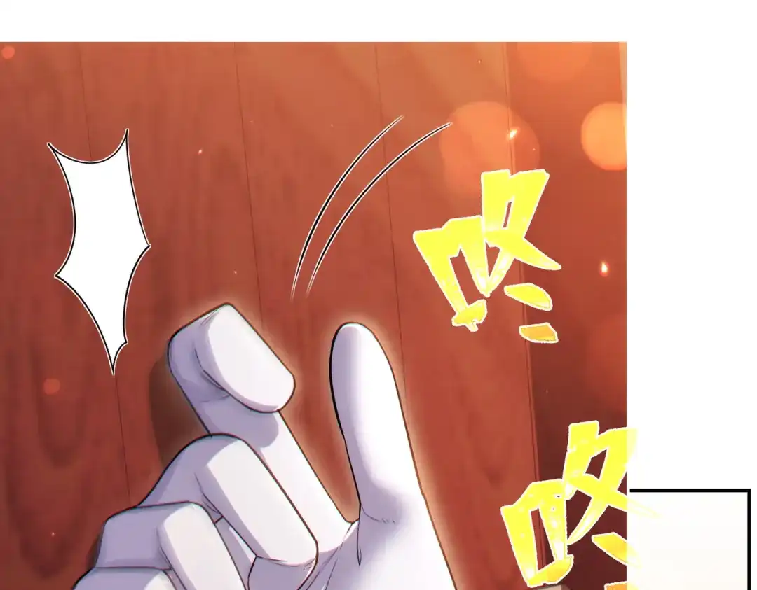 《地下城：开局奴役蓝星玩家》第23章：城主的魅力无人可挡！ 第72页