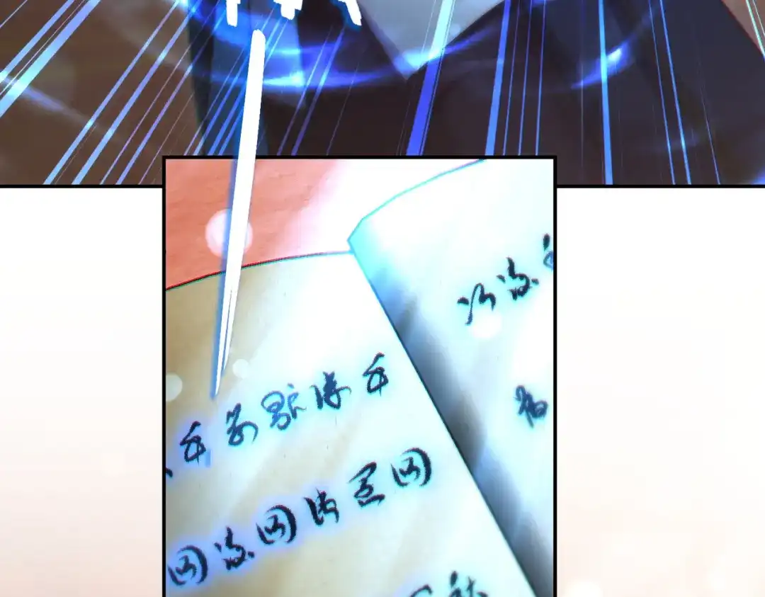 《地下城：开局奴役蓝星玩家》第23章：城主的魅力无人可挡！ 第50页