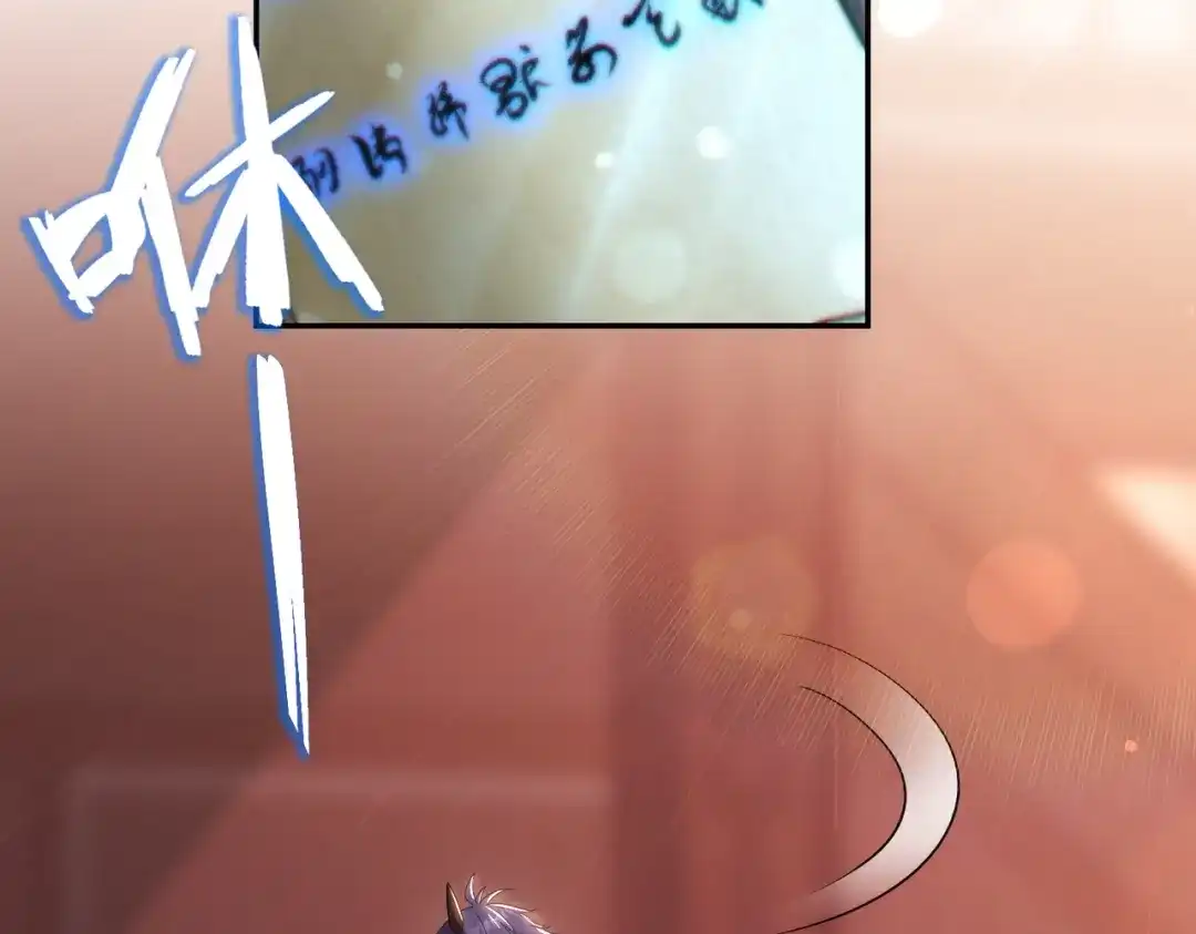 《地下城：开局奴役蓝星玩家》第23章：城主的魅力无人可挡！ 第51页
