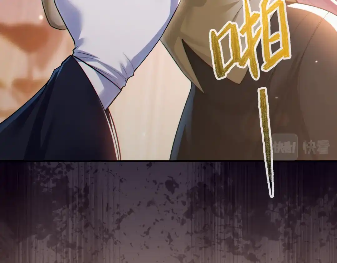 《地下城：开局奴役蓝星玩家》第23章：城主的魅力无人可挡！ 第26页