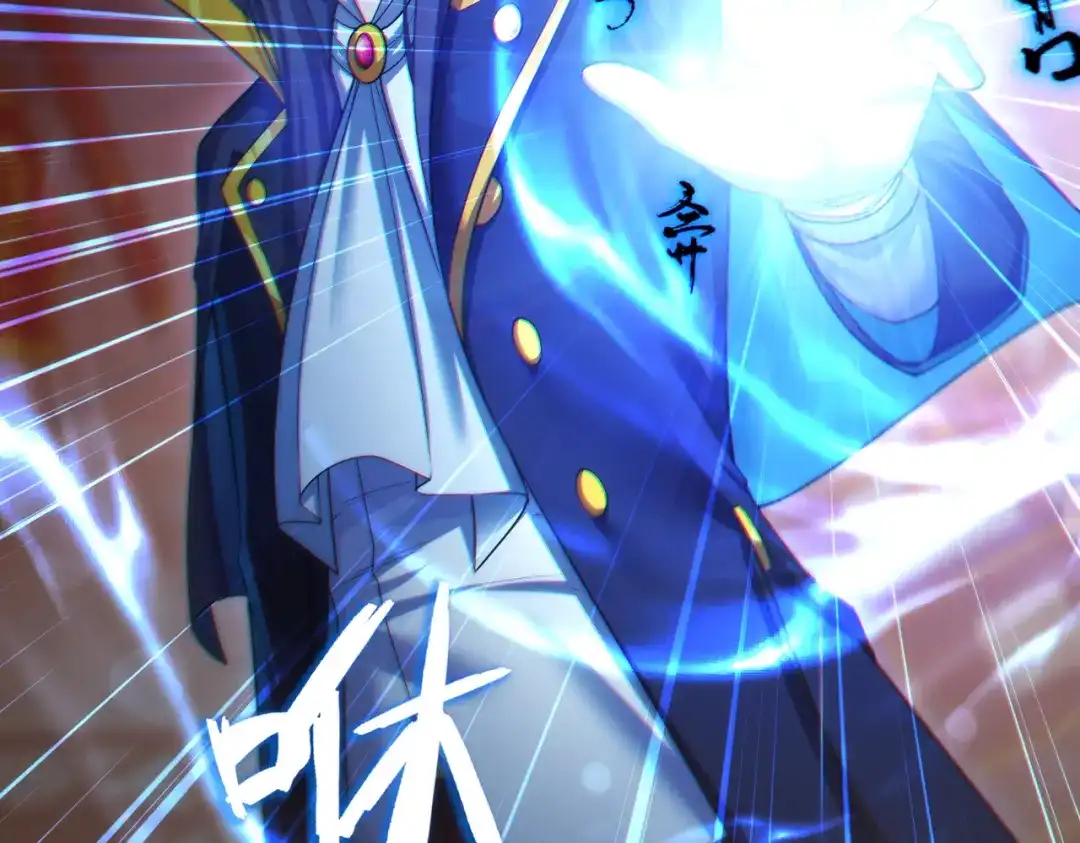 《地下城：开局奴役蓝星玩家》第23章：城主的魅力无人可挡！ 第49页