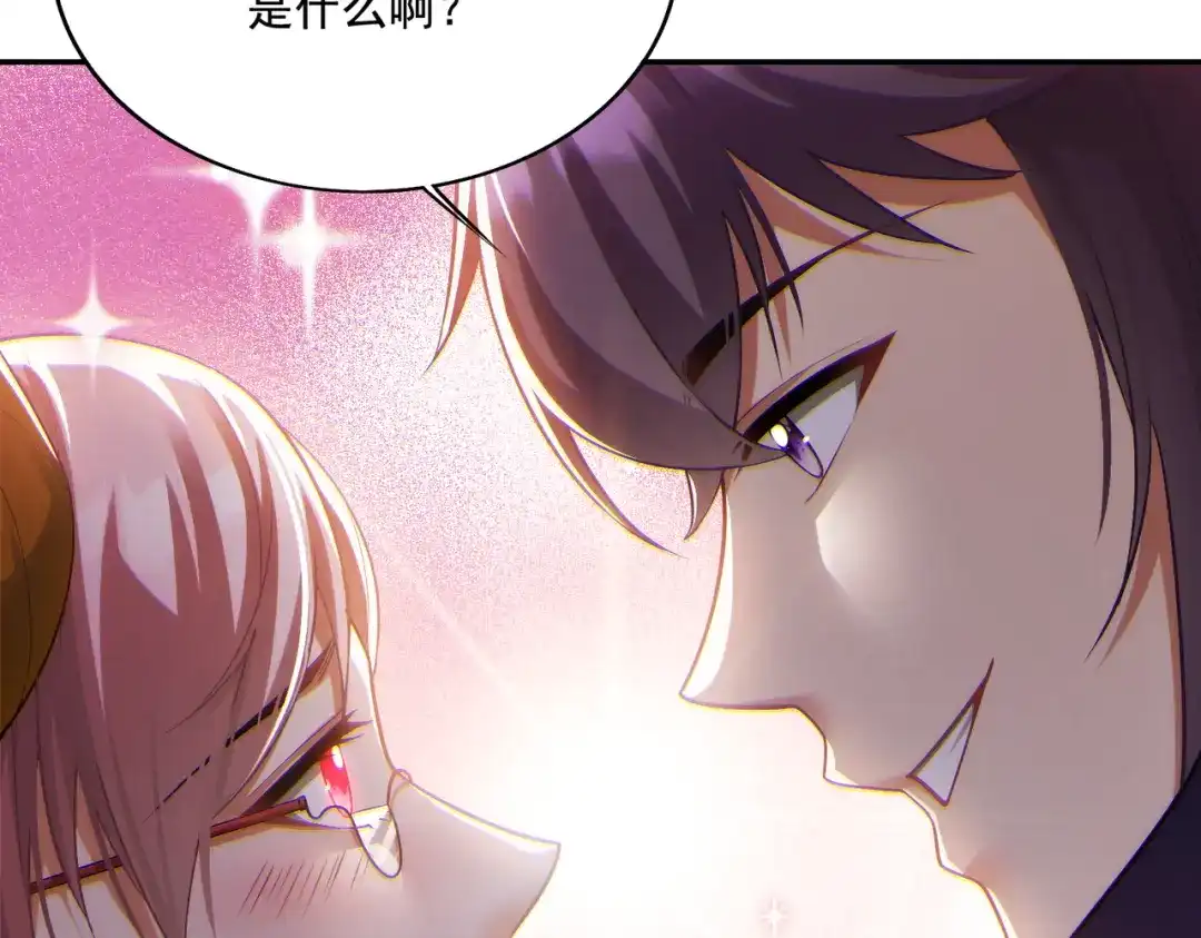 《地下城：开局奴役蓝星玩家》第23章：城主的魅力无人可挡！ 第15页