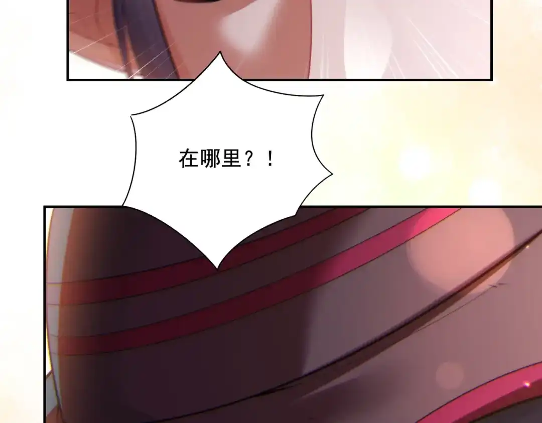 《地下城：开局奴役蓝星玩家》第23章：城主的魅力无人可挡！ 第100页