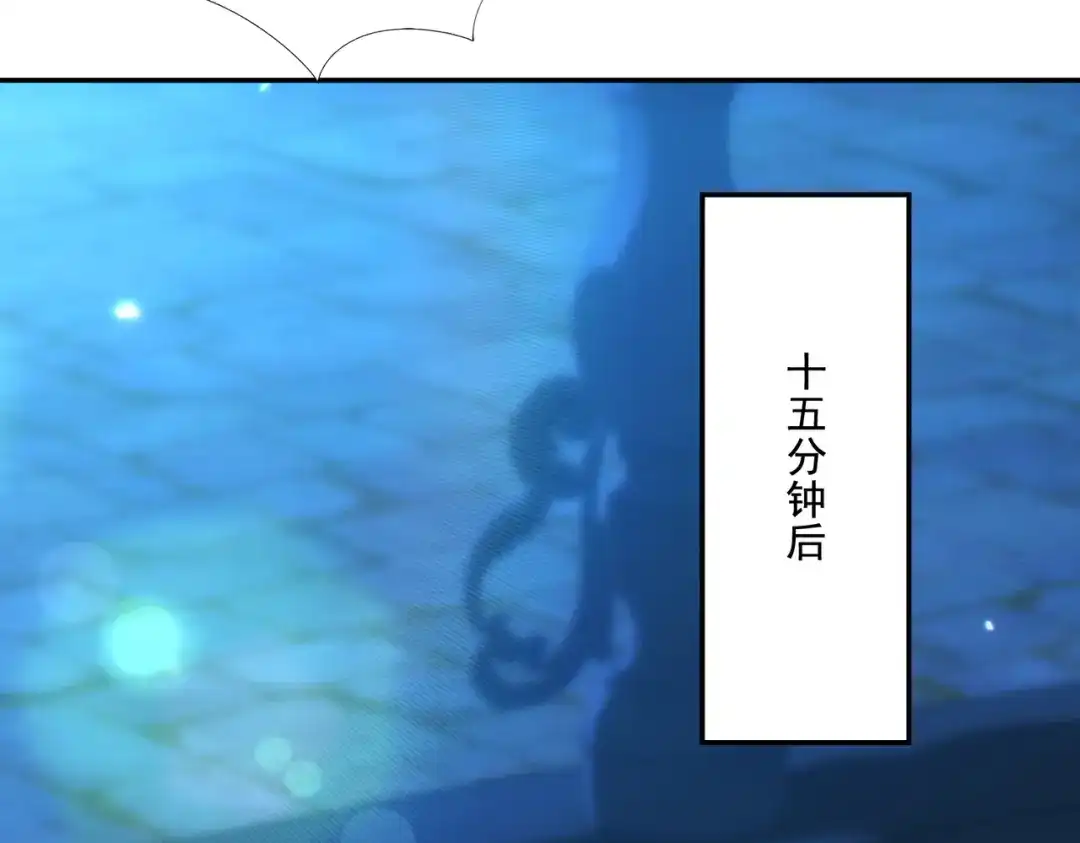 《地下城：开局奴役蓝星玩家》第24章：做戏做全套 第17页
