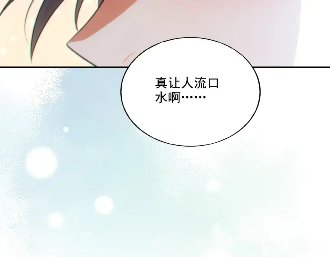 《地下城：开局奴役蓝星玩家》第24章：做戏做全套 第115页