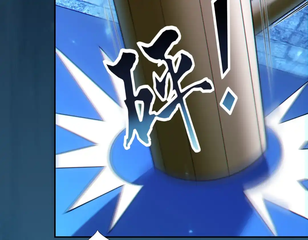 《地下城：开局奴役蓝星玩家》第24章：做戏做全套 第25页