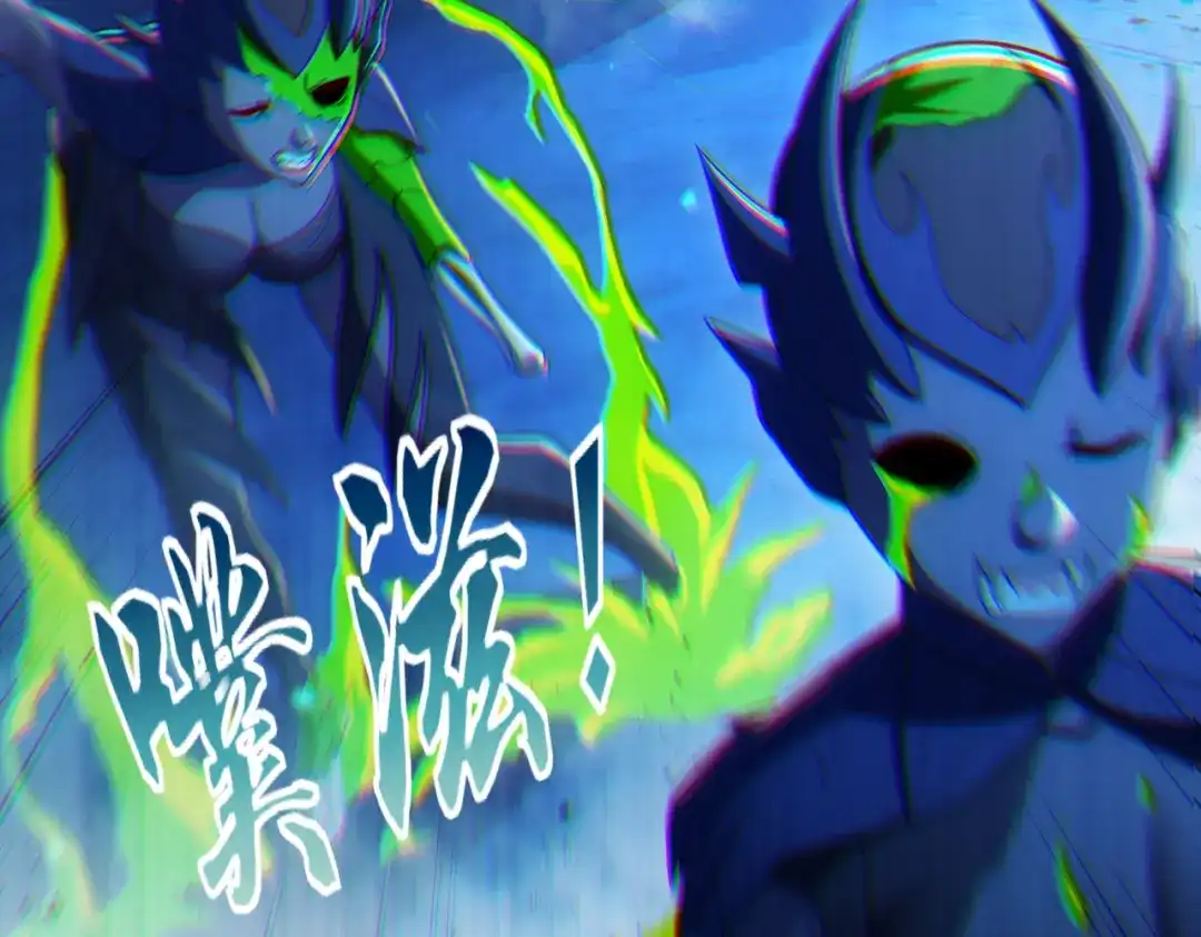 《地下城：开局奴役蓝星玩家》第24章：做戏做全套 第87页