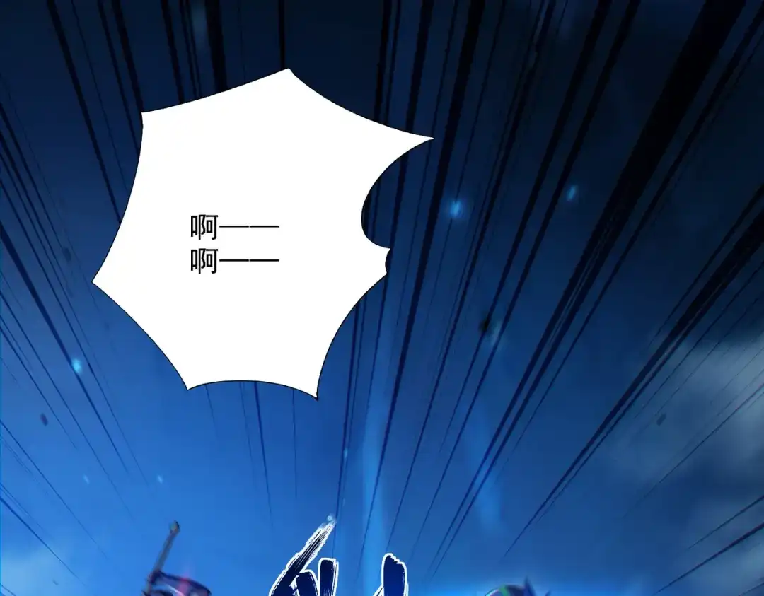 《地下城：开局奴役蓝星玩家》第24章：做戏做全套 第89页