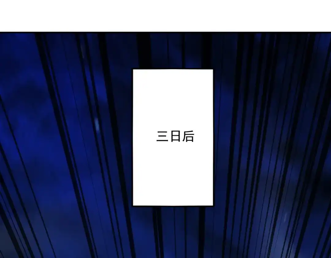 《地下城：开局奴役蓝星玩家》第24章：做戏做全套 第37页