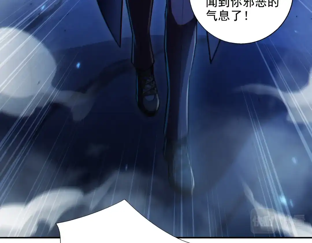 《地下城：开局奴役蓝星玩家》第24章：做戏做全套 第104页