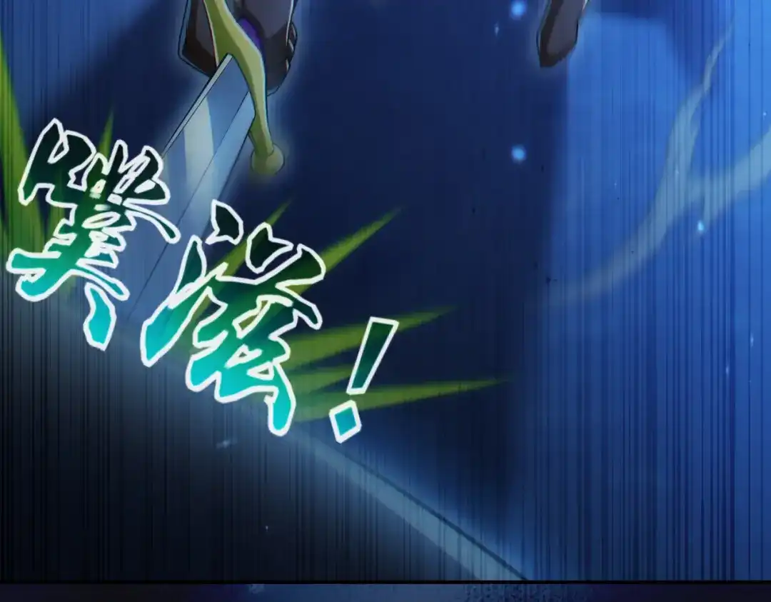 《地下城：开局奴役蓝星玩家》第24章：做戏做全套 第57页