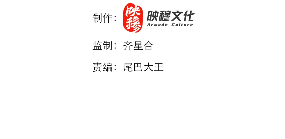 《地下城：开局奴役蓝星玩家》第24章：做戏做全套 第4页