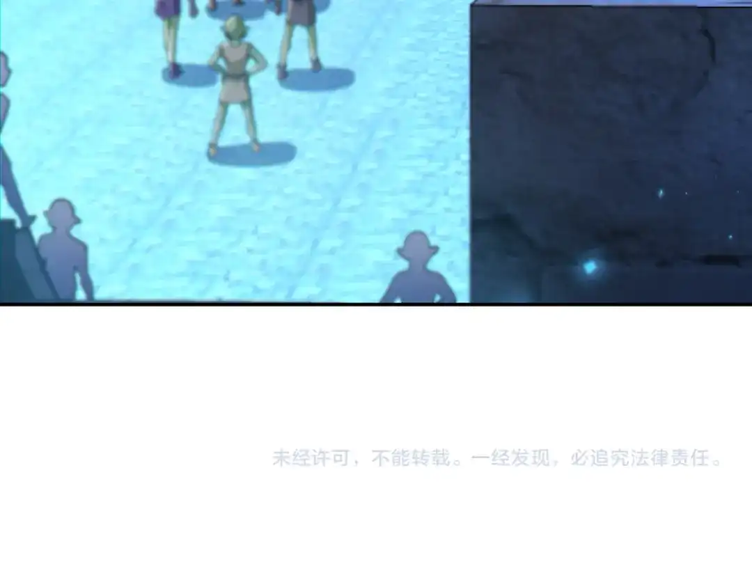 《地下城：开局奴役蓝星玩家》第25章：你们人类现在玩的这么野吗？！ 第166页