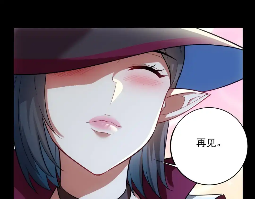 《地下城：开局奴役蓝星玩家》第25章：你们人类现在玩的这么野吗？！ 第21页
