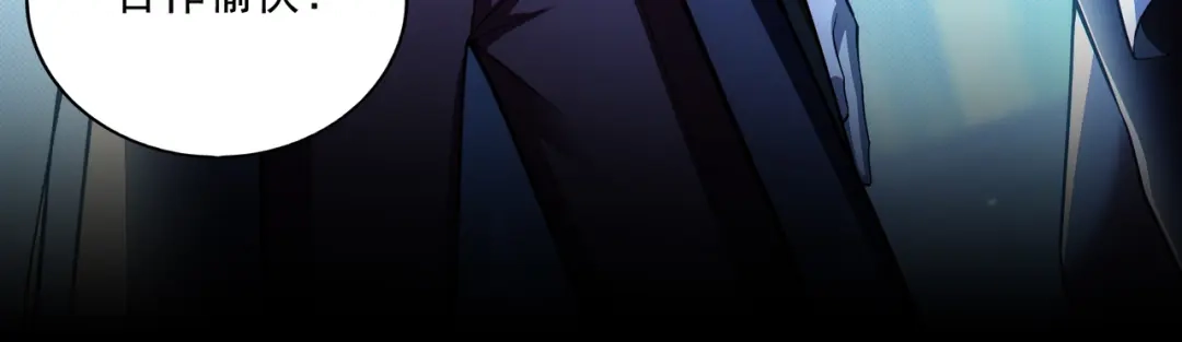 《地下城：开局奴役蓝星玩家》第25章：你们人类现在玩的这么野吗？！ 第20页
