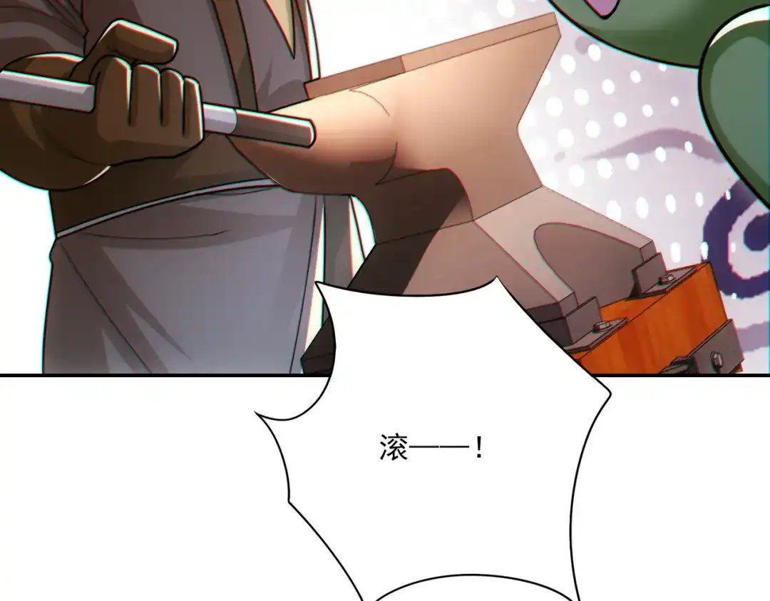 《地下城：开局奴役蓝星玩家》第25章：你们人类现在玩的这么野吗？！ 第143页
