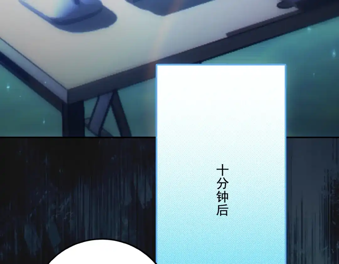 《地下城：开局奴役蓝星玩家》第25章：你们人类现在玩的这么野吗？！ 第27页