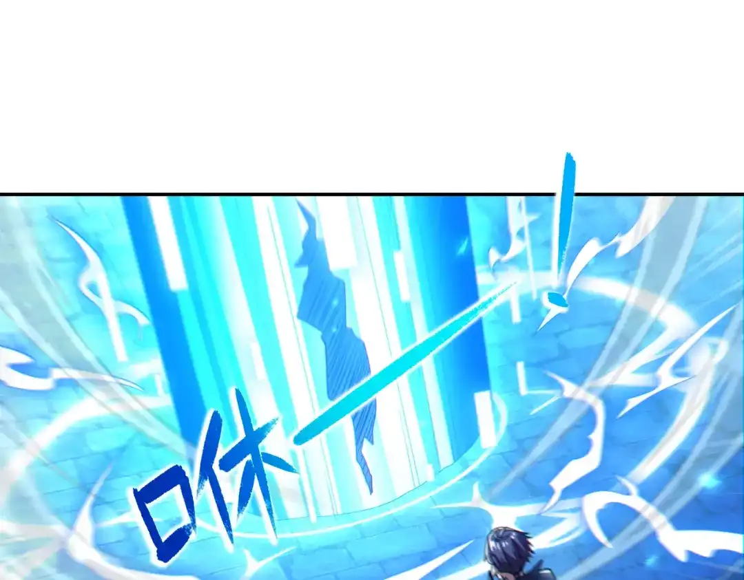 《地下城：开局奴役蓝星玩家》第25章：你们人类现在玩的这么野吗？！ 第123页