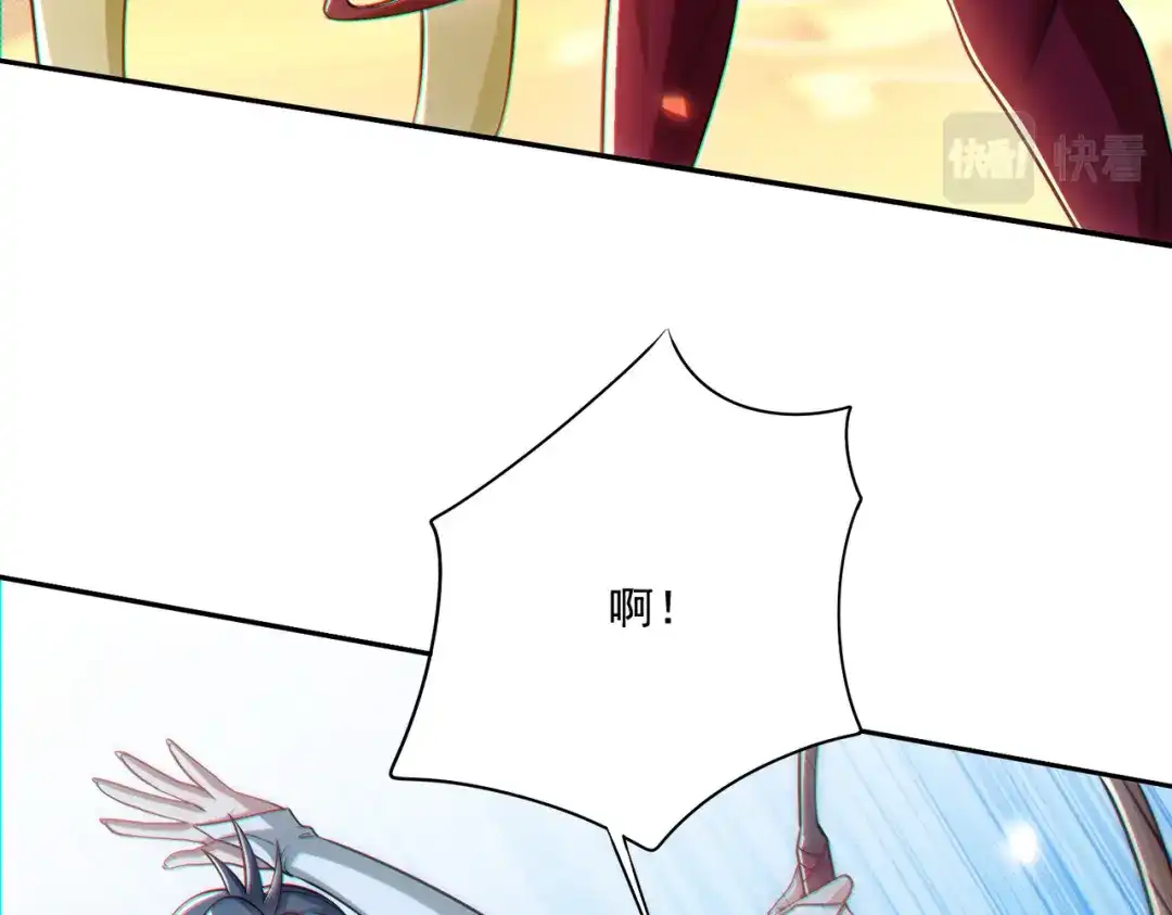 《地下城：开局奴役蓝星玩家》第25章：你们人类现在玩的这么野吗？！ 第80页