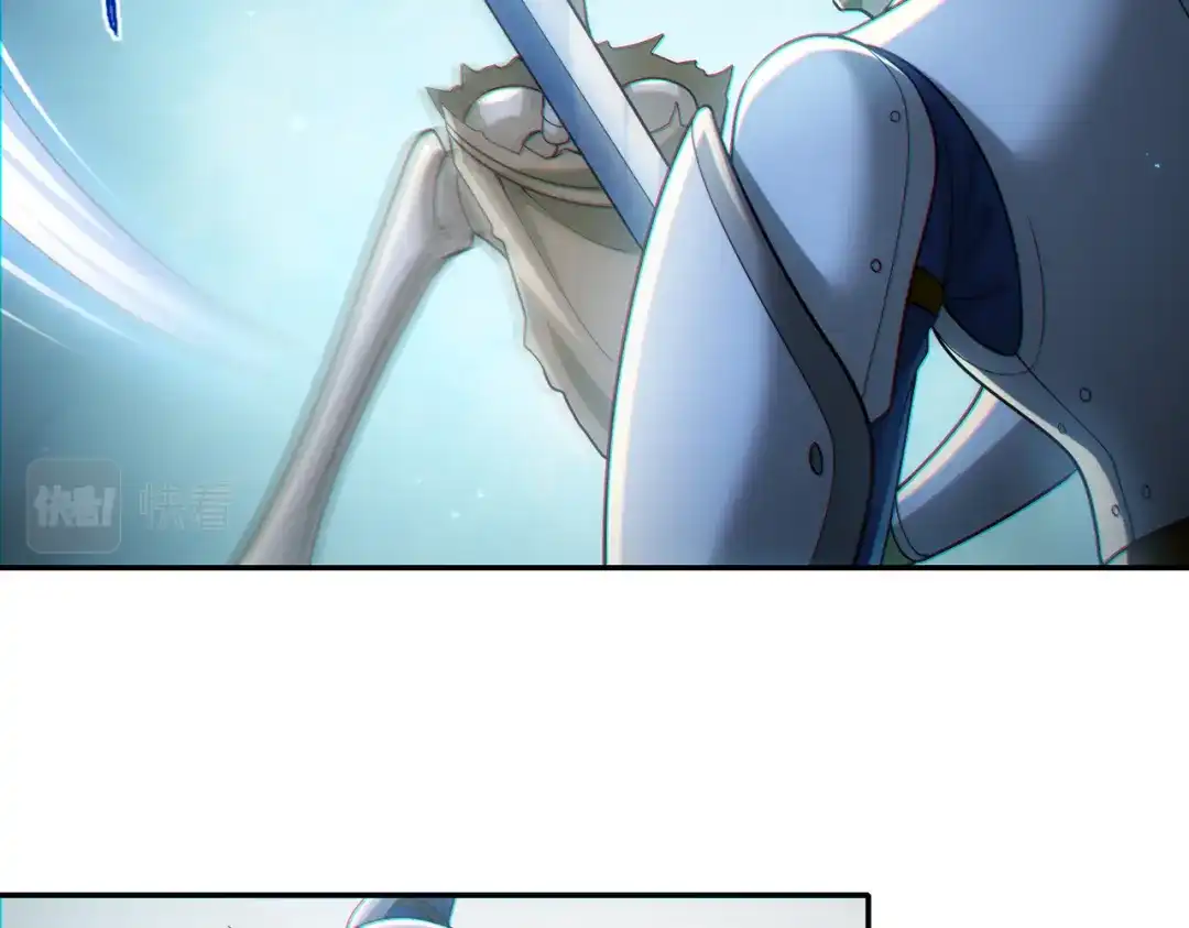 《地下城：开局奴役蓝星玩家》第26章：进化到闻所未闻！ 第77页