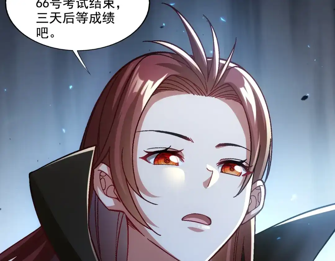 《地下城：开局奴役蓝星玩家》第26章：进化到闻所未闻！ 第122页