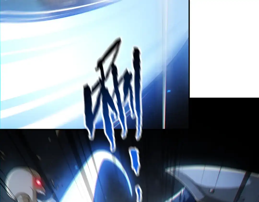 《地下城：开局奴役蓝星玩家》第26章：进化到闻所未闻！ 第79页