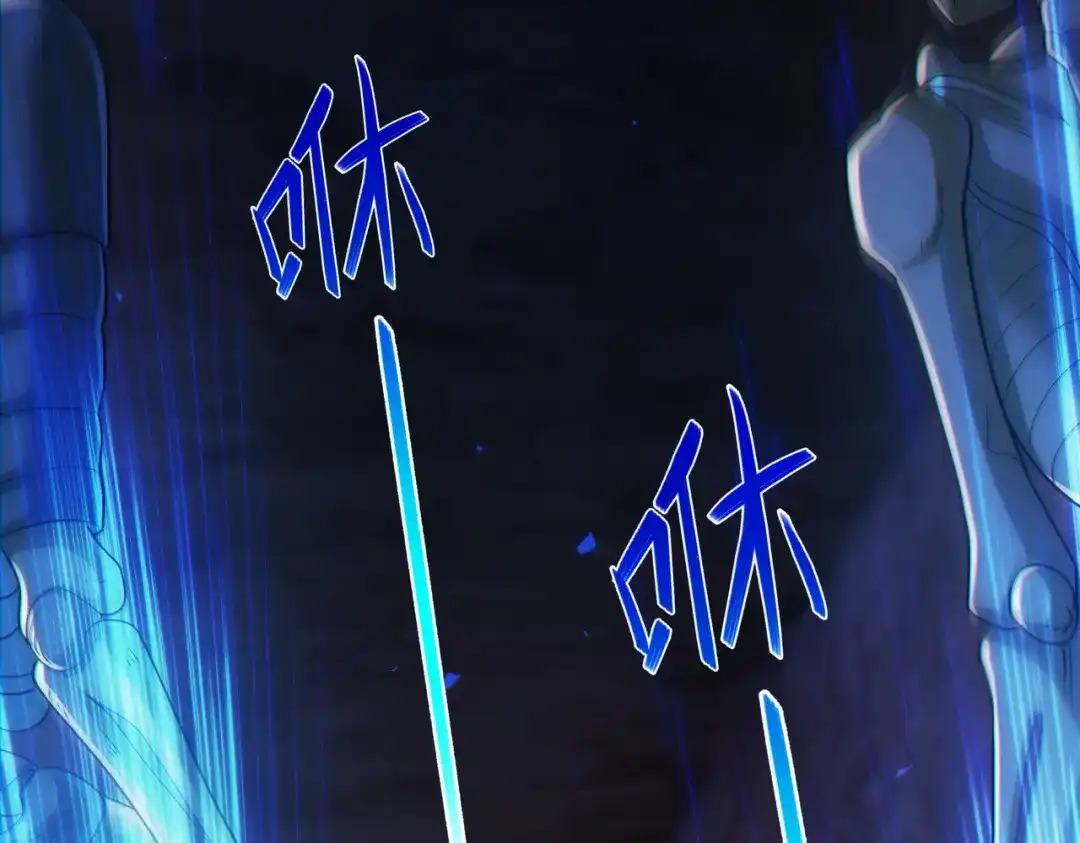 《地下城：开局奴役蓝星玩家》第26章：进化到闻所未闻！ 第46页
