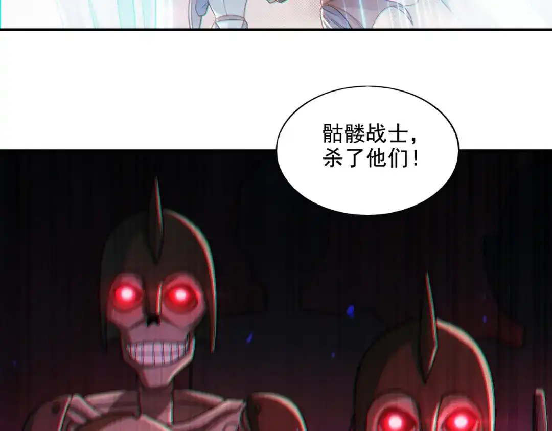 《地下城：开局奴役蓝星玩家》第26章：进化到闻所未闻！ 第48页