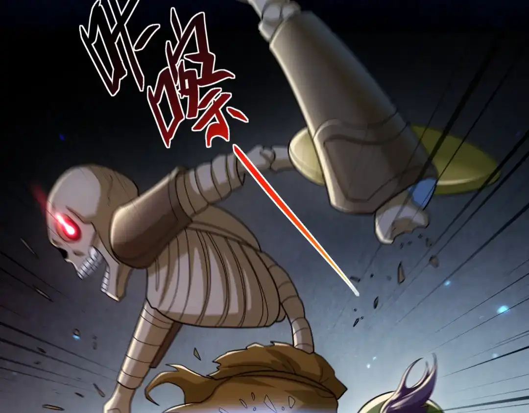 《地下城：开局奴役蓝星玩家》第26章：进化到闻所未闻！ 第63页
