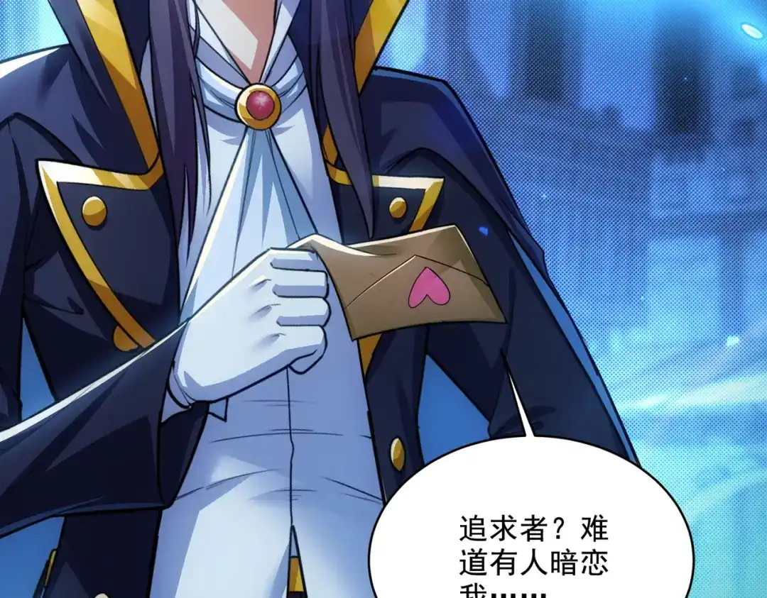 《地下城：开局奴役蓝星玩家》第26章：进化到闻所未闻！ 第151页