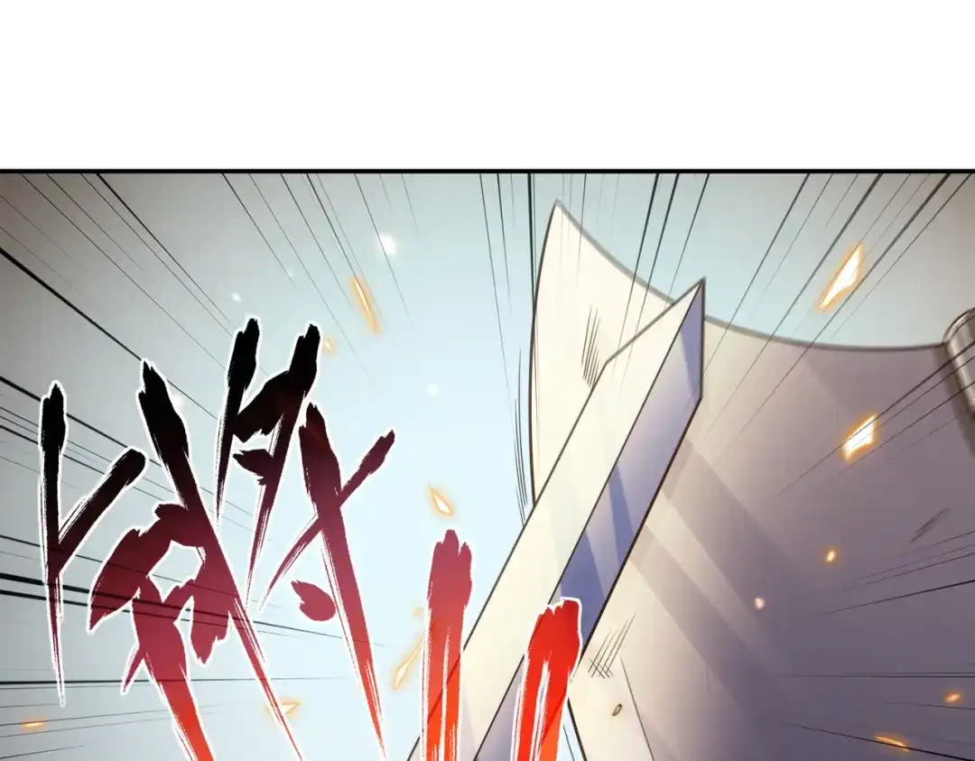 《地下城：开局奴役蓝星玩家》第26章：进化到闻所未闻！ 第73页