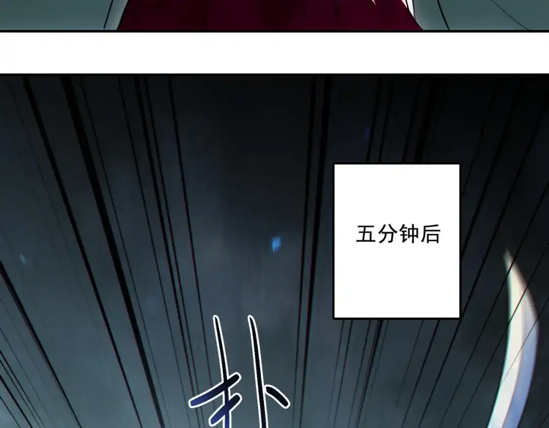 《地下城：开局奴役蓝星玩家》第26章：进化到闻所未闻！ 第108页